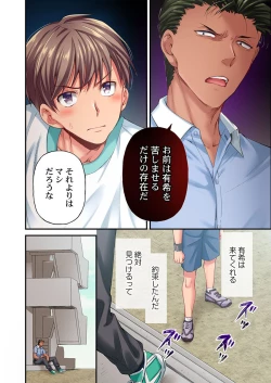 Page 10 of Maihama Yuki no Ikigao wa Bukatsu Komon no Ore shika Shiranai Ch. 21