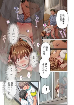 Page 21 of Maihama Yuki no Ikigao wa Bukatsu Komon no Ore shika Shiranai Ch. 21