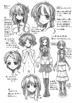 Page 22 of Fukakutei Youso to Jinrui Kyuushi gaku no Mechanism ni kansuru Suitei RonriEPISODE LADYMAID 0