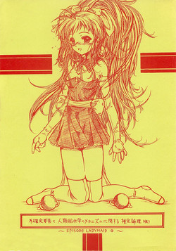 Download Fukakutei Youso to Jinrui Kyuushi gaku no Mechanism ni kansuru Suitei RonriEPISODE LADYMAID 0