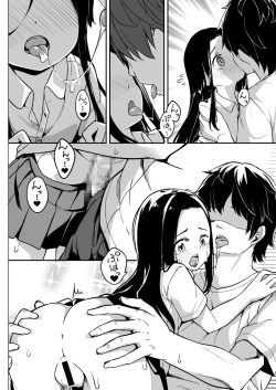 Page 28 of Loli Mangaka to Fan no Oji-san to Sono Musume