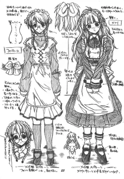 Page 24 of Fukakutei Youso to Jinrui Kyuushi gaku no Mechanism ni kansuru Suitei RonriEPISODE MARY