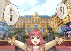 Page 2 of Ryokou Hotel Hen