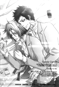 Page 41 of Candy Candy