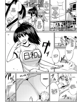 Page 33 of Microne Magazine Vol. 40