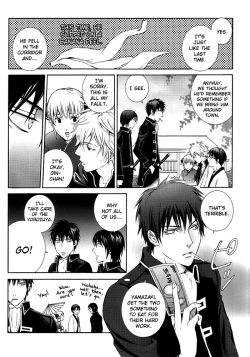 Page 25 of distort spoon