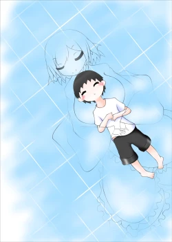 Page 47 of Wakasagihime to Nyuuryou