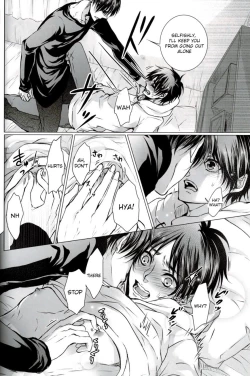 Page 20 of Fan Service II