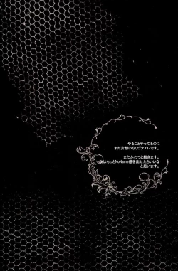 Page 34 of Fan Service II