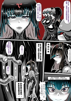 Page 27 of LAT PART BJOKERKIN PIXIV