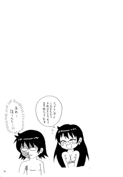 Page 12 of Kawaikute Oshamade Kinnikushitsu!!!