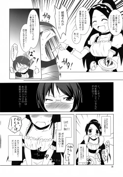 Page 25 of Kawaikute Oshamade Kinnikushitsu!!!