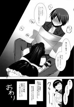 Page 28 of Kawaikute Oshamade Kinnikushitsu!!!