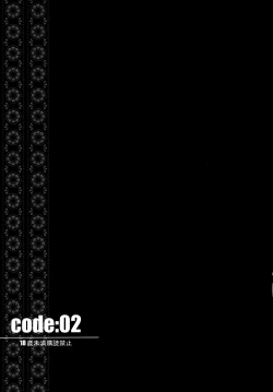 Page 2 of code: 02