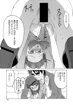 Page 14 of Lust resonance