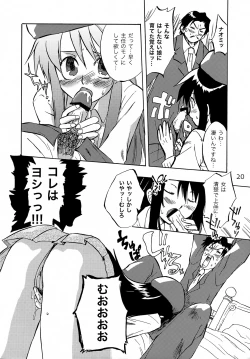 Page 19 of Lust resonance