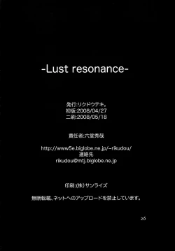 Page 25 of Lust resonance