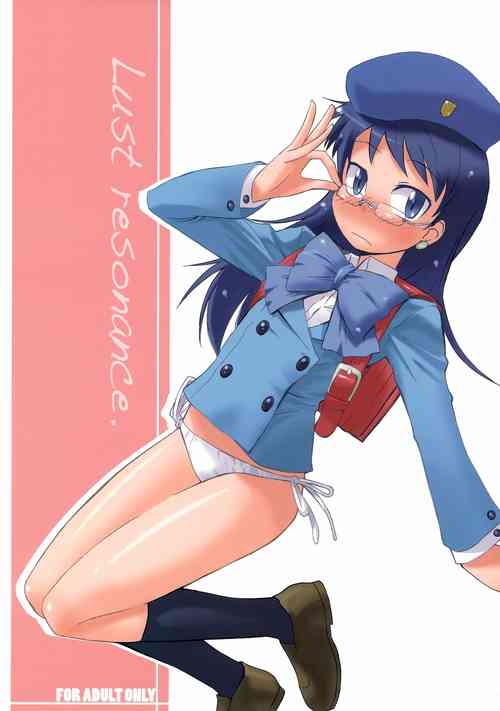 Download Lust resonance