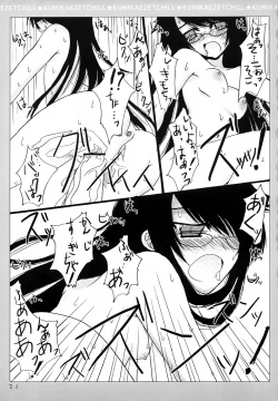 Page 20 of KUMIKAE ZETCHILL