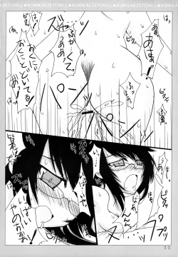 Page 21 of KUMIKAE ZETCHILL