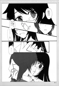 Page 5 of KUMIKAE ZETCHILL