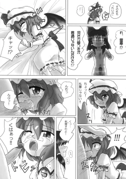 Page 120 of Touhou Sourenge