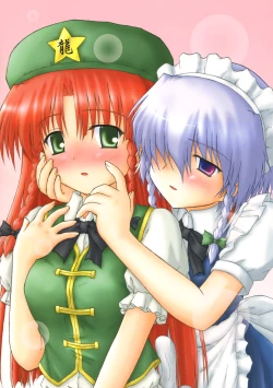 Page 2 of Touhou Sourenge