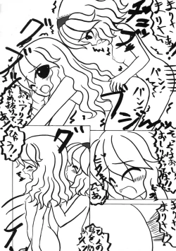 Page 63 of Touhou Sourenge