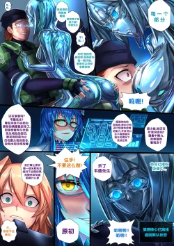 Page 32 of 液态水银 重制版