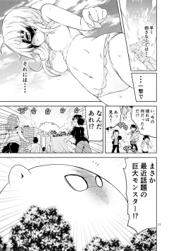 Page 11 of Mika ni Harassment no Suihei Kiki no "Hero Mono" to "Tensei Mono"