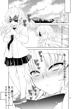 Page 13 of Mika ni Harassment no Suihei Kiki no "Hero Mono" to "Tensei Mono"