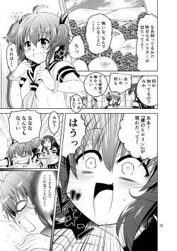 Page 25 of Mika ni Harassment no Suihei Kiki no "Hero Mono" to "Tensei Mono"