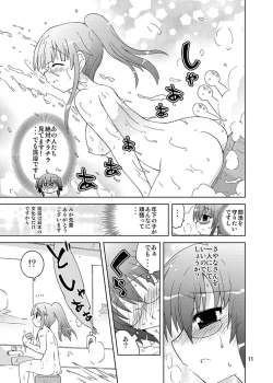 Page 10 of Mika ni HarassmentMika ni "Moero-bu" no Sekai