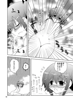 Page 17 of Mika ni HarassmentMika ni "Moero-bu" no Sekai