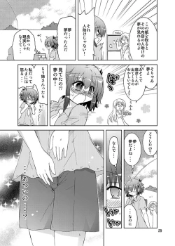 Page 28 of Mika ni HarassmentMika ni "Moero-bu" no Sekai