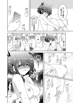Page 31 of Mika ni HarassmentMika ni Roshutsu-shitaku Naru Sekai