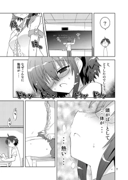 Page 6 of Mika ni HarassmentMika ni Roshutsu-shitaku Naru Sekai