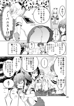 Page 23 of Shinsei Mika ni Harassmentdan no Sekai