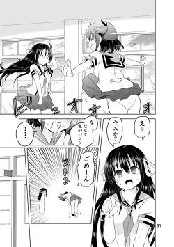 Page 31 of Shinsei Mika ni Harassmentdan no Sekai