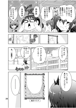 Page 28 of Shinsei Mika ni Harassmentdan no Sekai