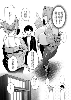Page 11 of Otonari-san wa Yami Soshiki ni Nikutai Kaizou sareta Moto Seigi Sentai Member deshita 2