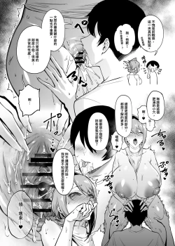 Page 21 of Otonari-san wa Yami Soshiki ni Nikutai Kaizou sareta Moto Seigi Sentai Member deshita 2 | 隔壁鄰居是曾經被邪惡組織肉體改造的前正義戰隊成員2