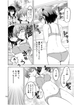 Page 10 of Shinsei Mika ni Harassmentdan no Sekai