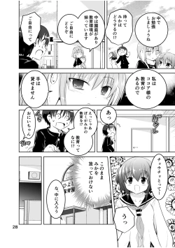 Page 28 of Shinsei Mika ni Harassmentdan no Sekai