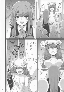 Page 15 of Dokkiri H Patchouli Kikaku AV Gou ni Noru