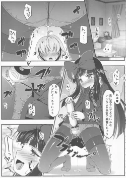 Page 4 of To iu Ohanashi datta no sa