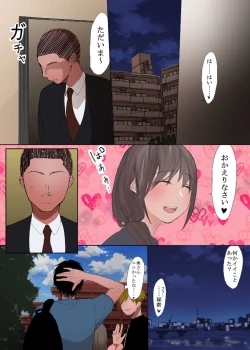 Page 28 of Tonari no Hatsujou Tsuma