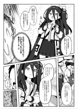 Page 4 of Alice to Issho ni RPG Gokko Shimashou