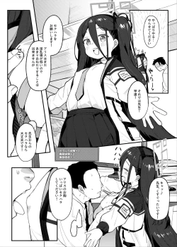 Page 5 of Alice to Issho ni RPG Gokko Shimashou