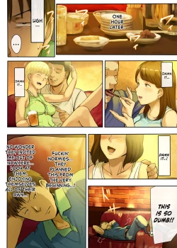 Page 10 of Hito o Dame ni Suru Choi Busu